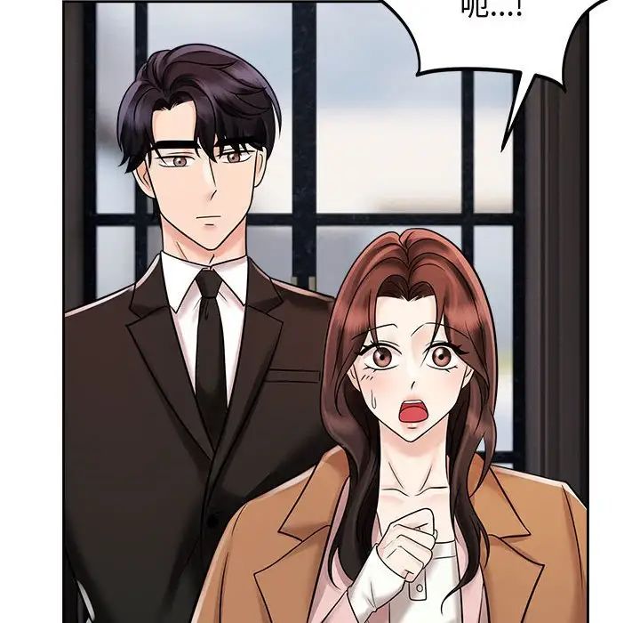 疯了才结婚第15话