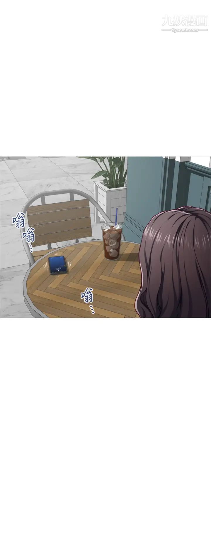 姊姊的房间第19话-太紧瞭!我要射瞭!