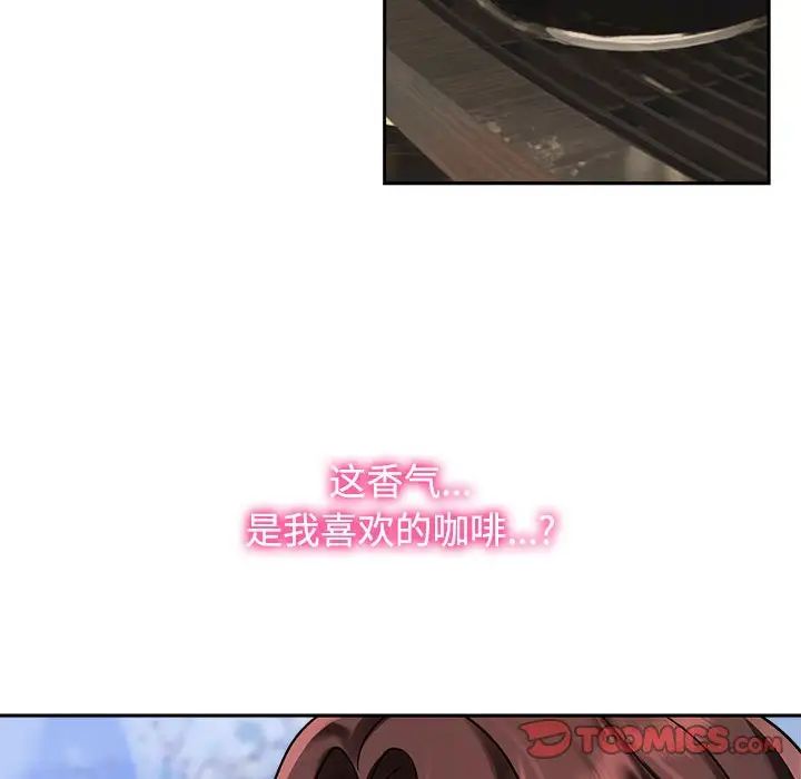 疯了才结婚第15话