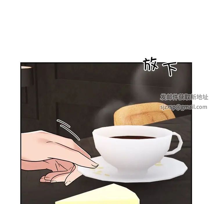 疯了才结婚第15话