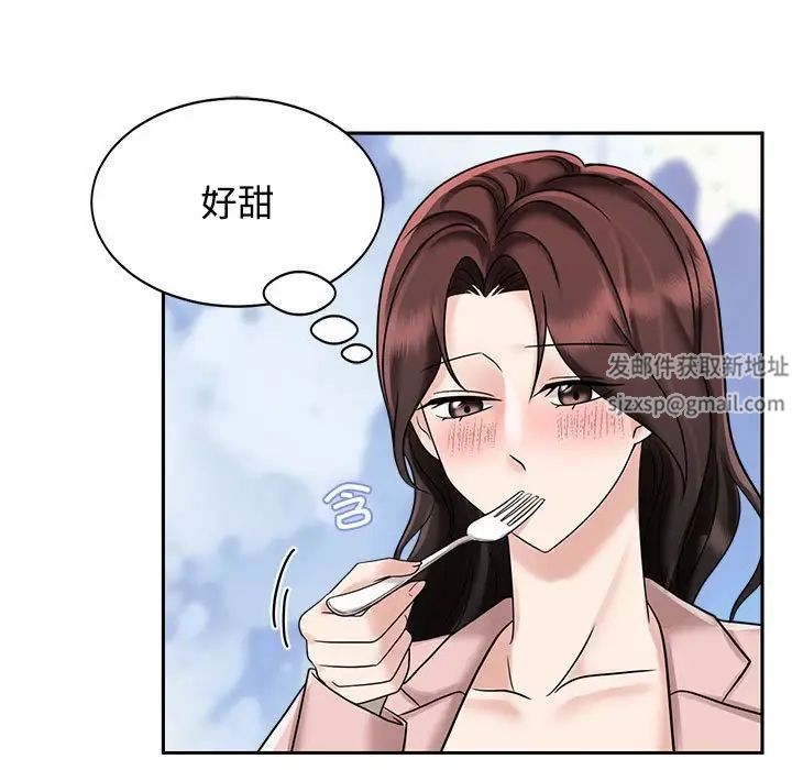 疯了才结婚第15话