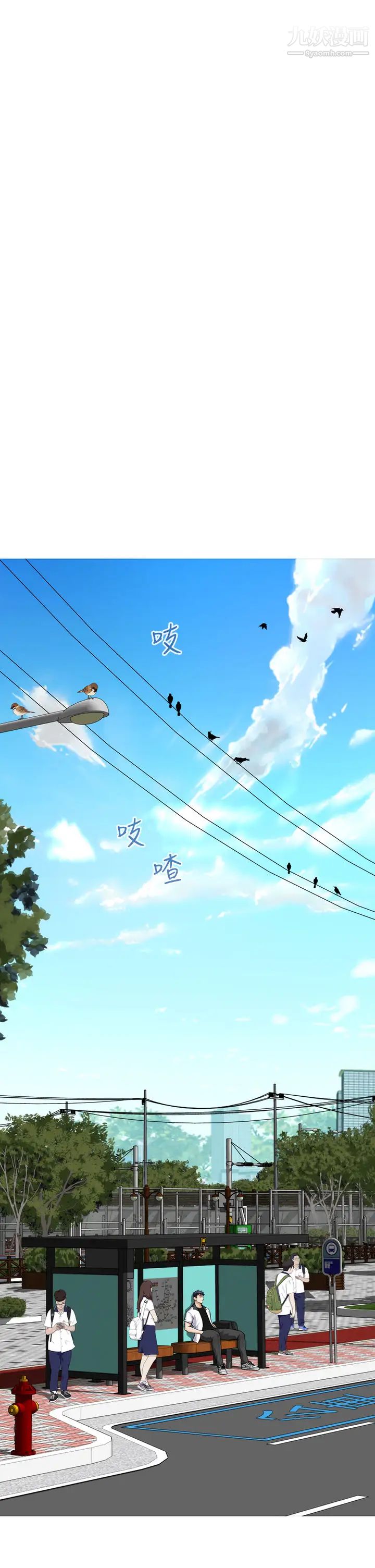 姊姊的房间第20话-姊姊浑圆饱满的美尻