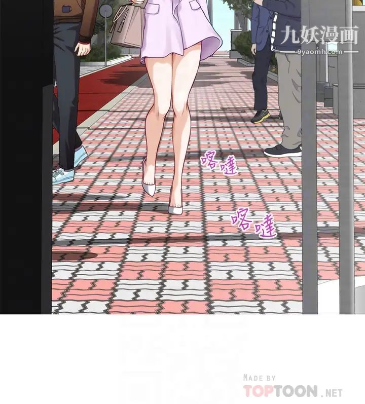 姊姊的房间第20话-姊姊浑圆饱满的美尻