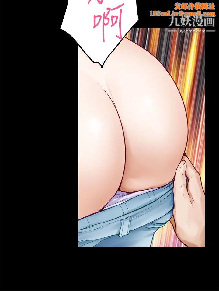 姊姊的房间第20话-姊姊浑圆饱满的美尻