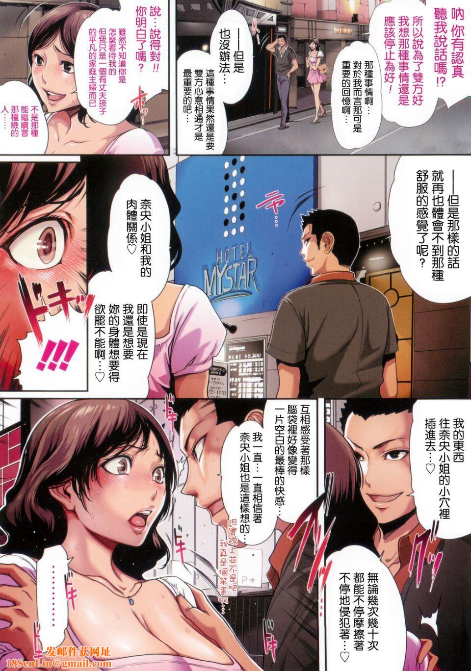 [LINDA]ホントノオクサマ浮気常习犯の妻たち太太的真面目~出轨惯犯的妻子们~[LINDA]ホントノオクサマ浮気常习犯の妻たち太太的真面目~出轨惯犯的妻子们~