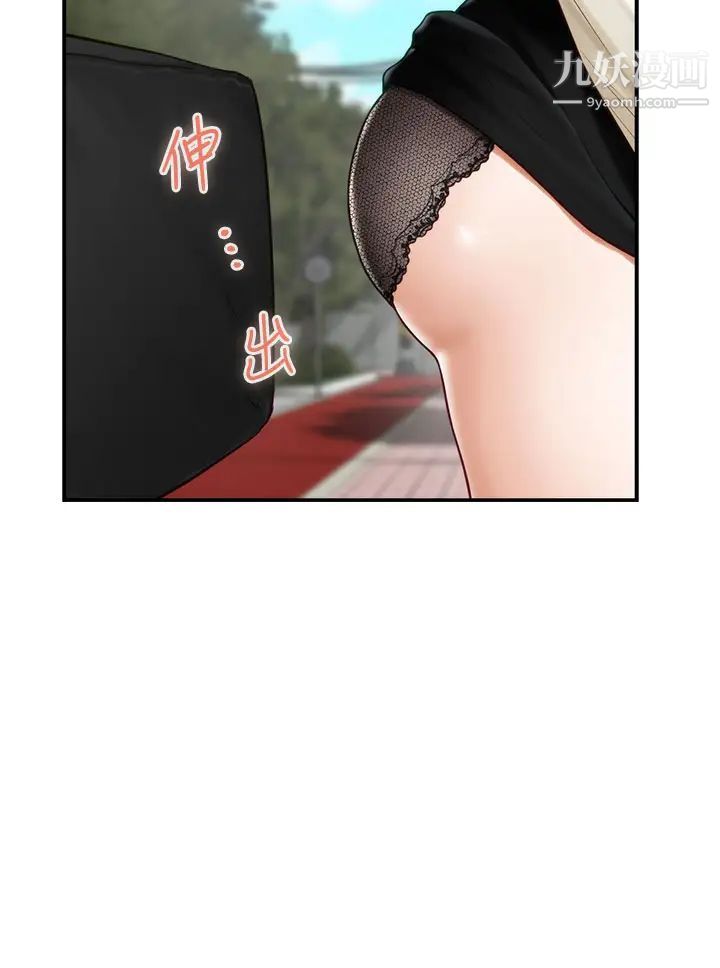 姊姊的房间第21话-边喝边玩爱爱迭迭乐