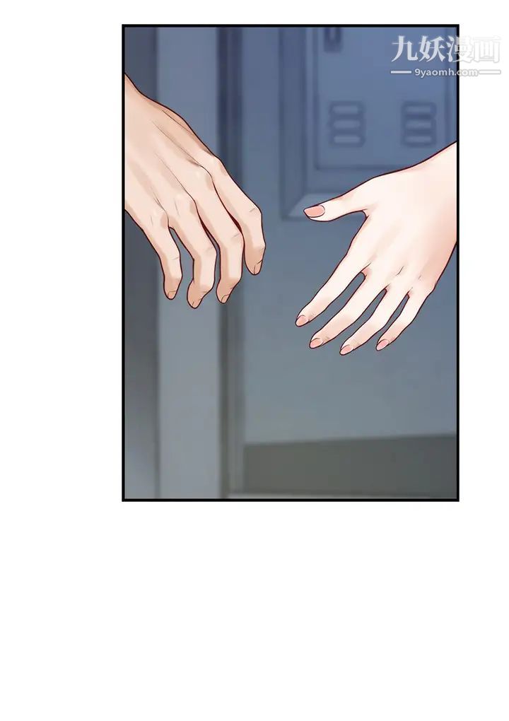 姊姊的房间第21话-边喝边玩爱爱迭迭乐