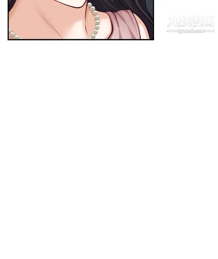 姊姊的房间第21话-边喝边玩爱爱迭迭乐