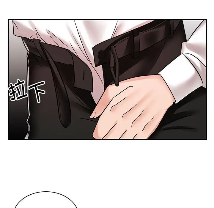 疯了才结婚第16话