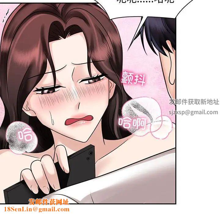 疯了才结婚第16话