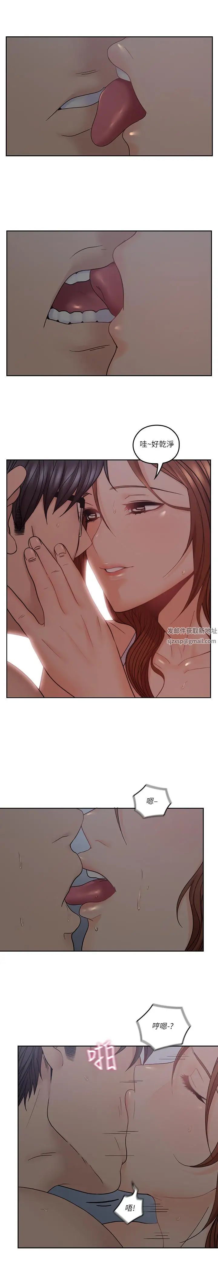 亲爱的大叔第36话-大叔，直接进来