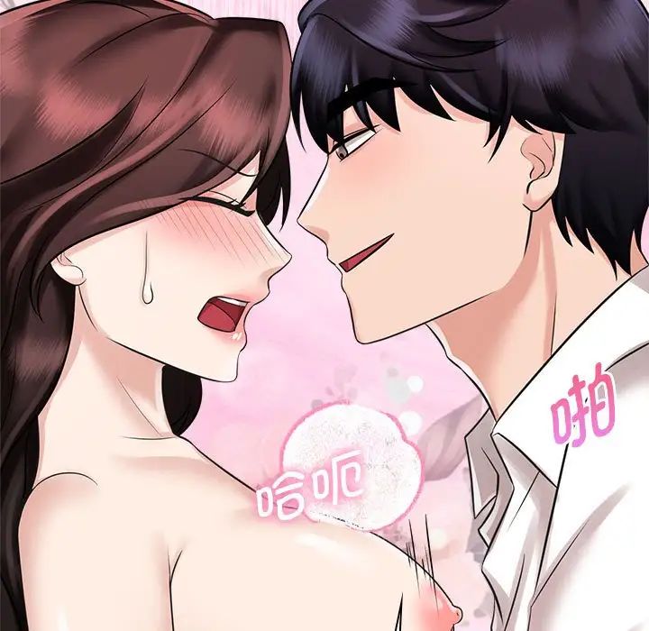 疯了才结婚第16话