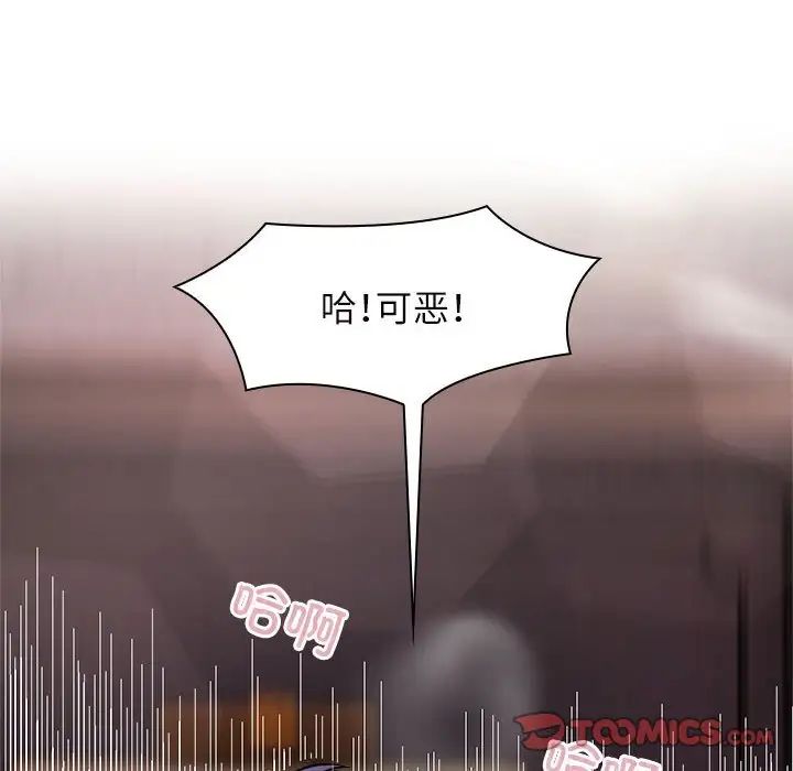 疯了才结婚第16话