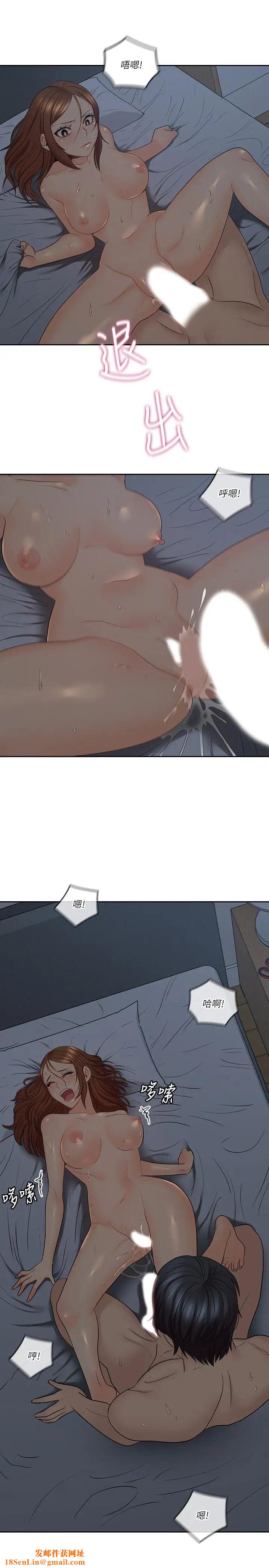 亲爱的大叔第37话-不管做几次都很舒服