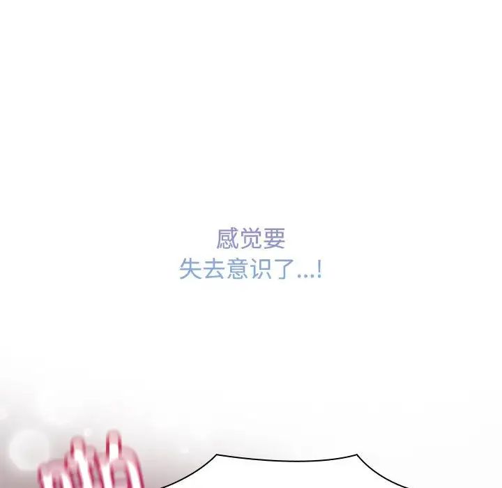 疯了才结婚第16话