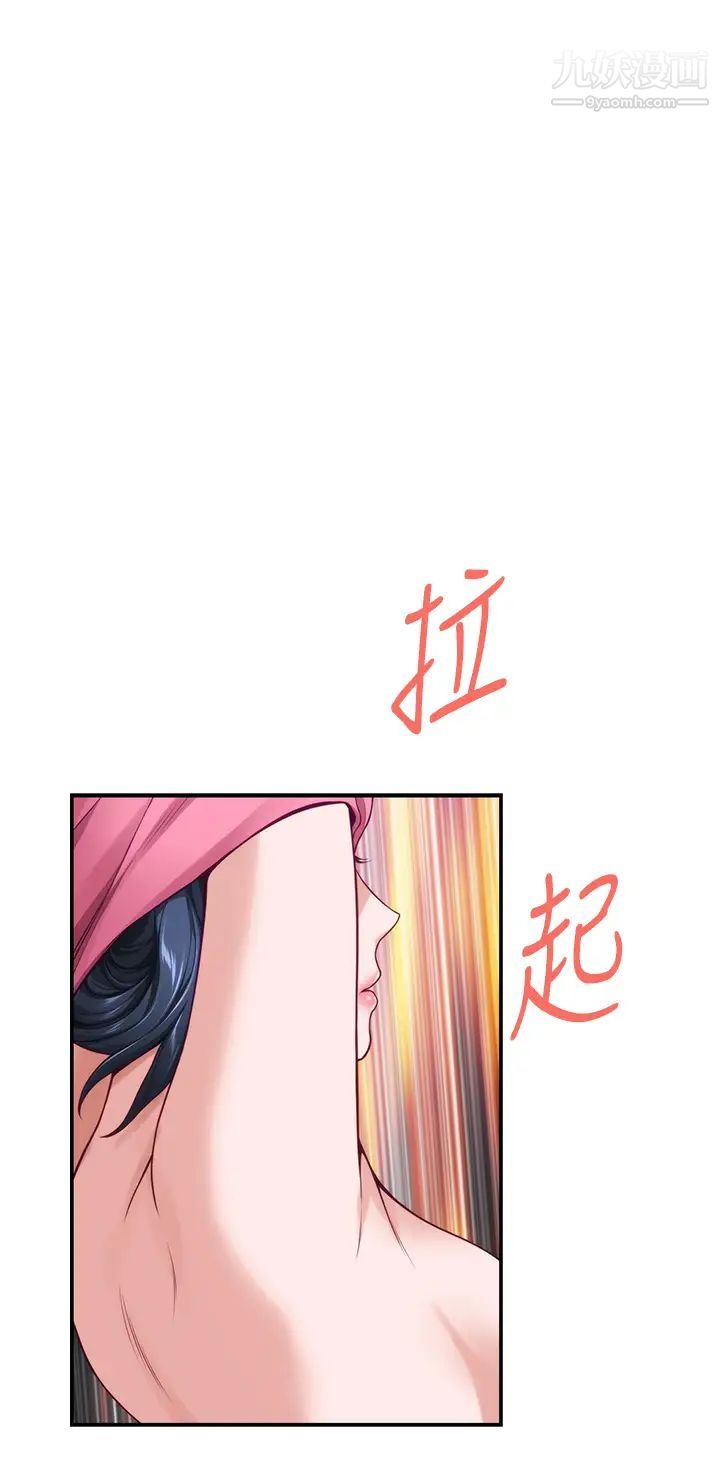 姊姊的房间第22话-在睡着的朋友旁刺激打炮♡