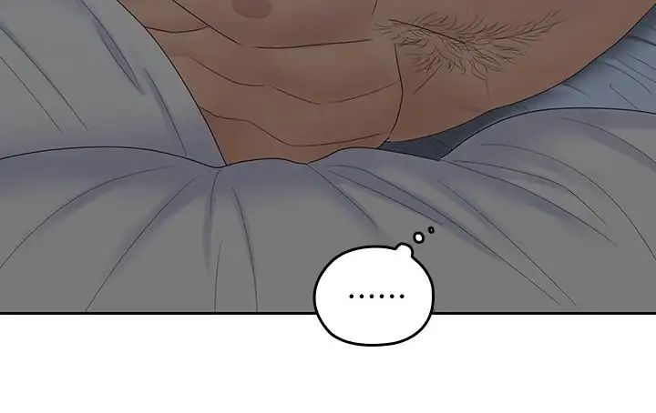 亲爱的大叔第38话-学长的爱抚