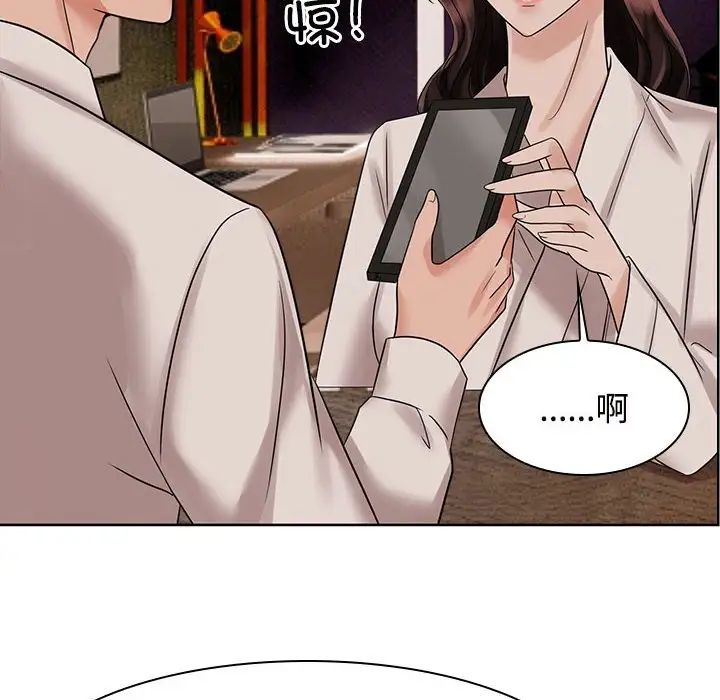 疯了才结婚第17话