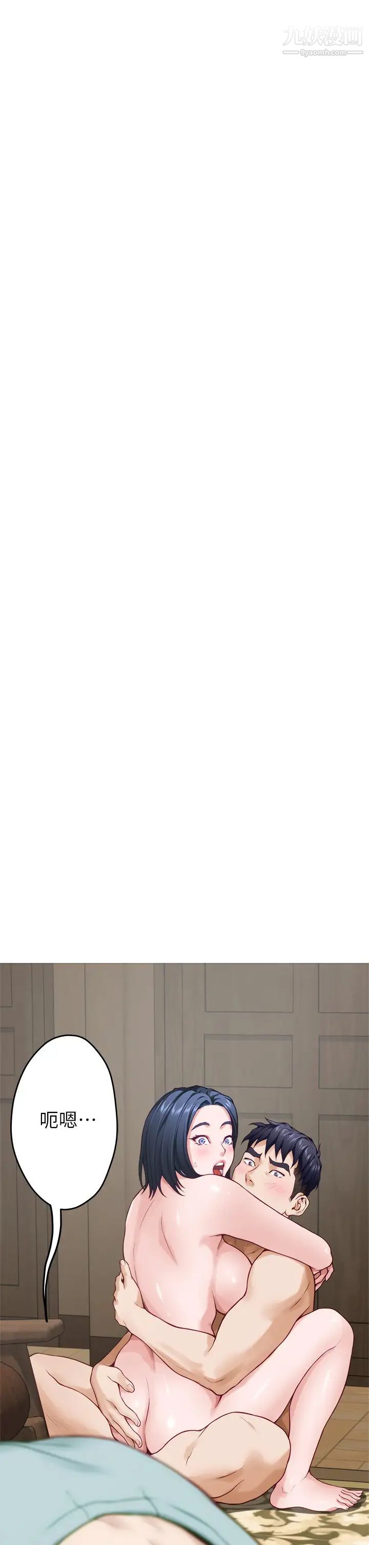 姊姊的房间第22话-在睡着的朋友旁刺激打炮♡