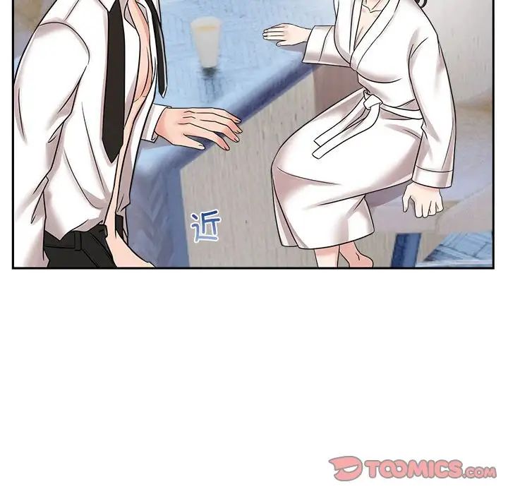 疯了才结婚第17话