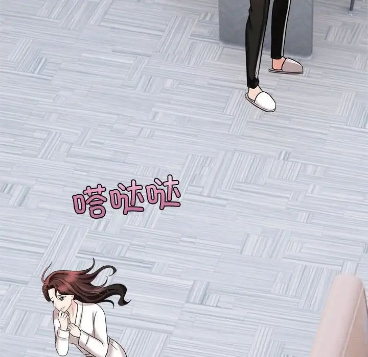 疯了才结婚第17话