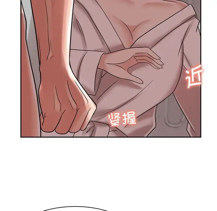 疯了才结婚第17话