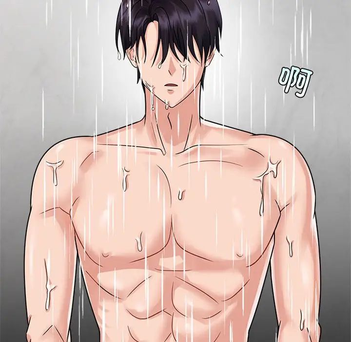 疯了才结婚第17话