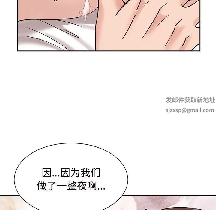 疯了才结婚第18话