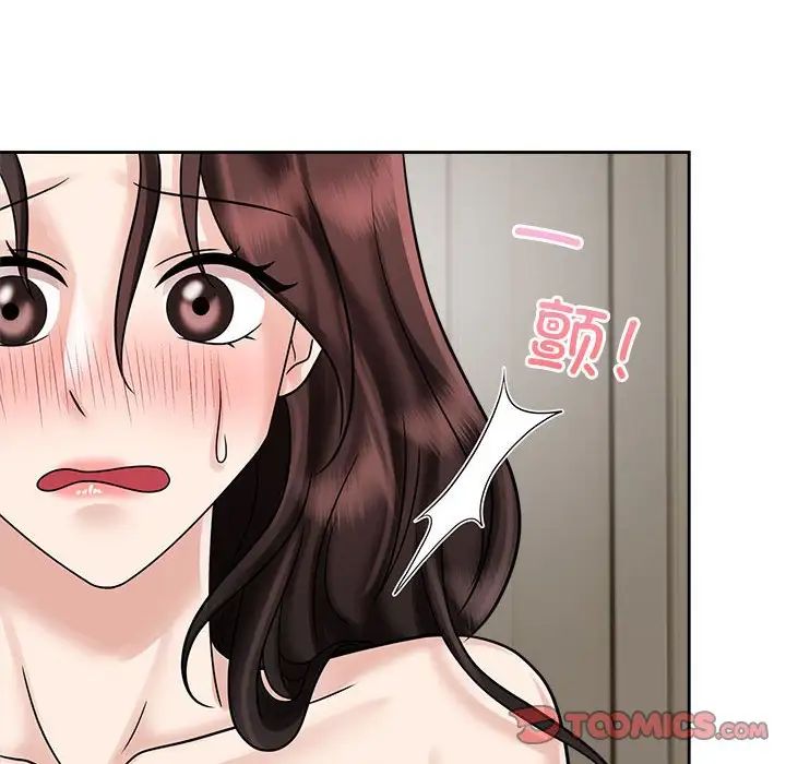 疯了才结婚第18话