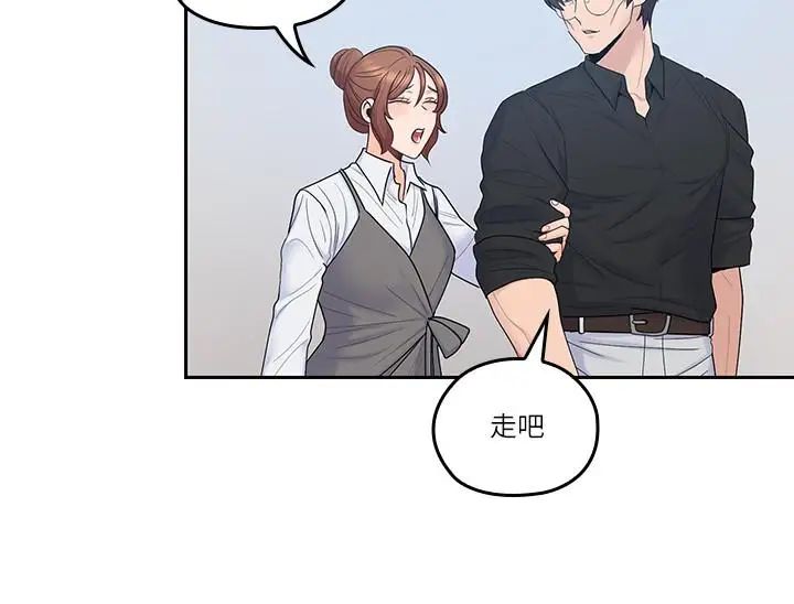 亲爱的大叔第45话-身体契合度满分的欢愉