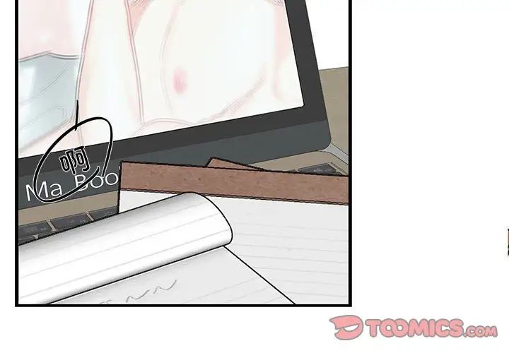 这难道是命中注定第1话