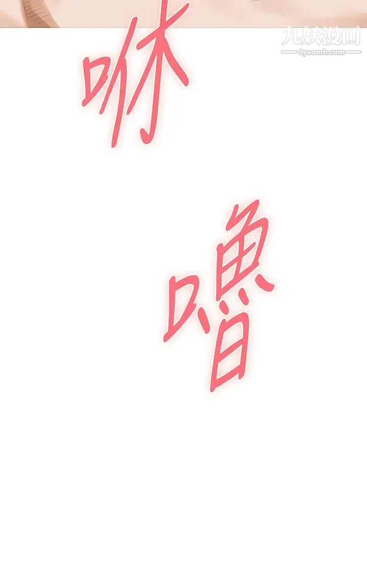 姊姊的房间第25话-道服里面不穿才对味