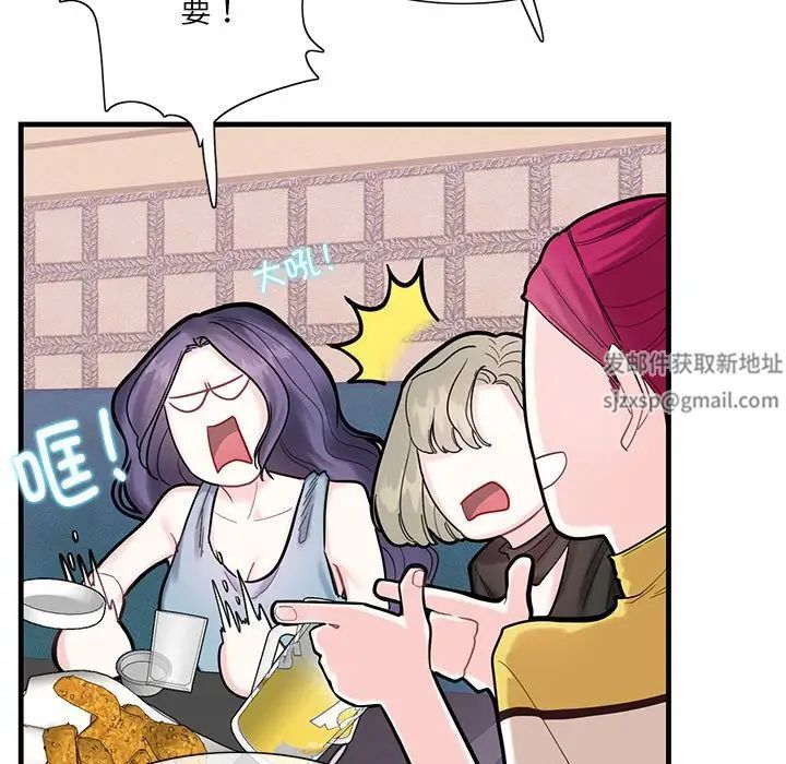 这难道是命中注定第1话