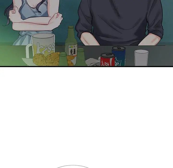 这难道是命中注定第1话