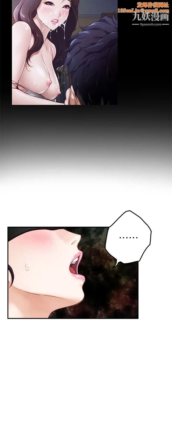 姊姊的房间第26话-那天…是我的第一次