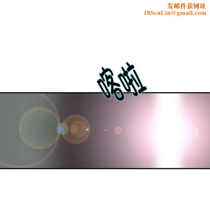 这难道是命中注定第1话