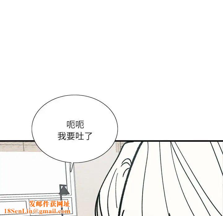 这难道是命中注定第1话