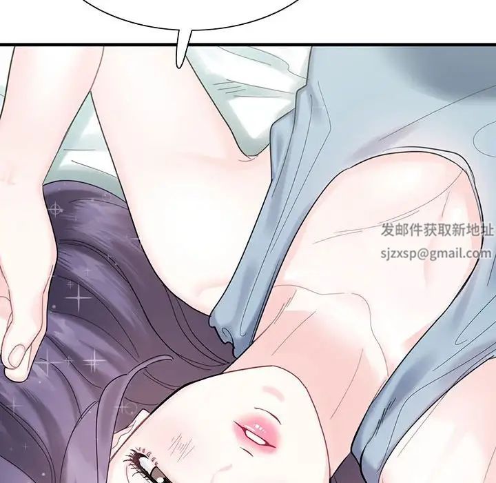 这难道是命中注定第1话