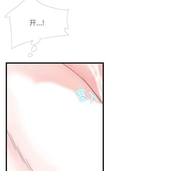 这难道是命中注定第1话