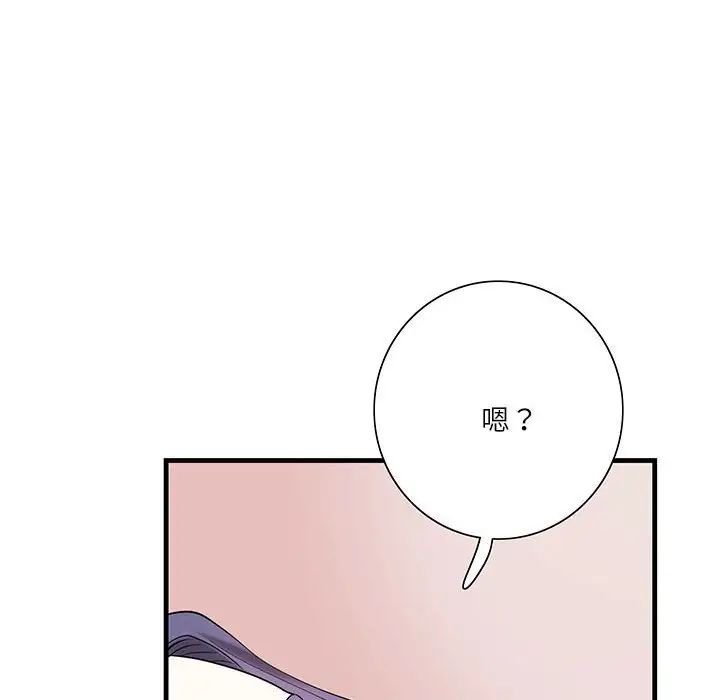 这难道是命中注定第1话