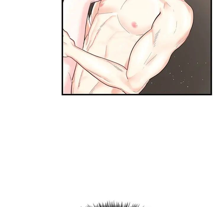 这难道是命中注定第1话