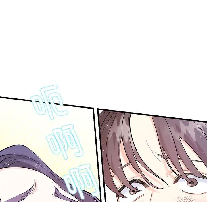 这难道是命中注定第1话
