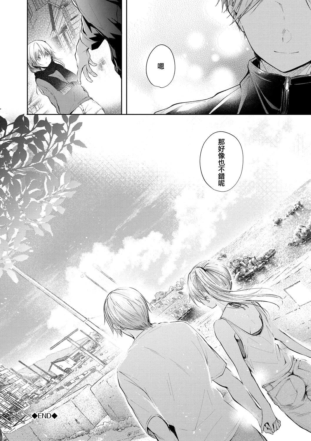 [こしの]砂糖菓子より甘いこと。4Pリーフレット[中国翻訳][こしの]砂糖菓子より甘いこと。+4Pリーフレット[中国翻訳]