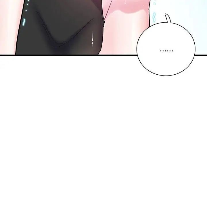 这难道是命中注定第2话