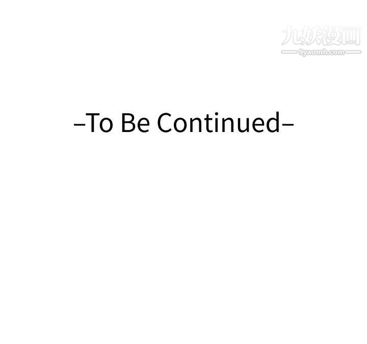 姊姊的房间第27话-再深一点，顶到最深处