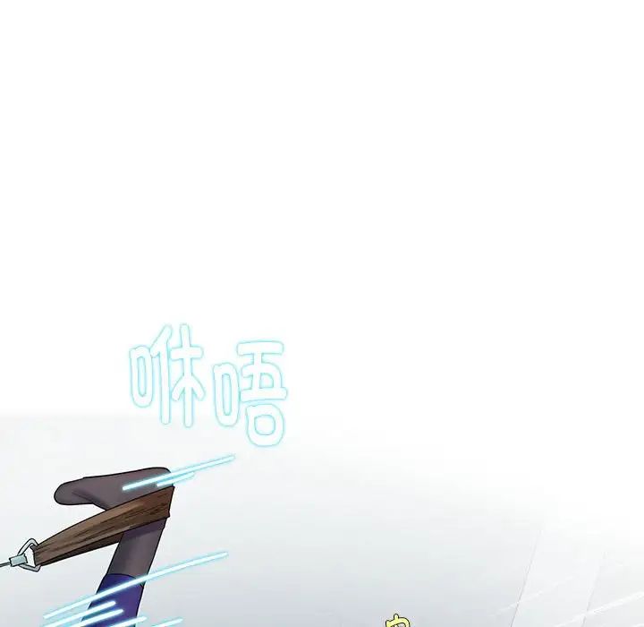 这难道是命中注定第2话