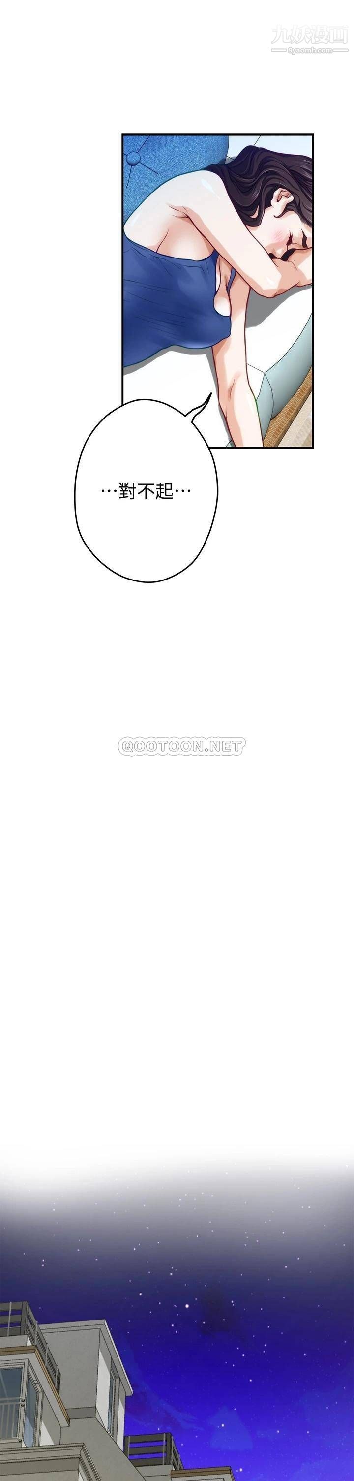 姊姊的房间第28话-背着朋友在姊姊房间打炮♡