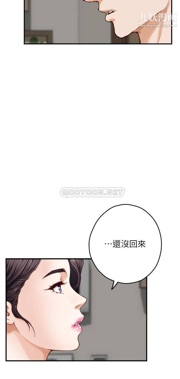 姊姊的房间第28话-背着朋友在姊姊房间打炮♡