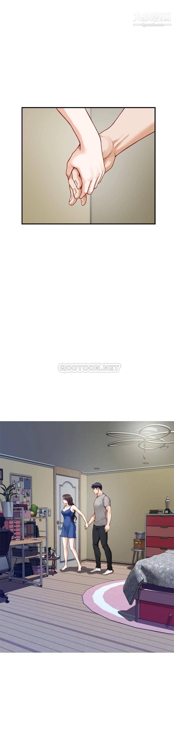 姊姊的房间第28话-背着朋友在姊姊房间打炮♡