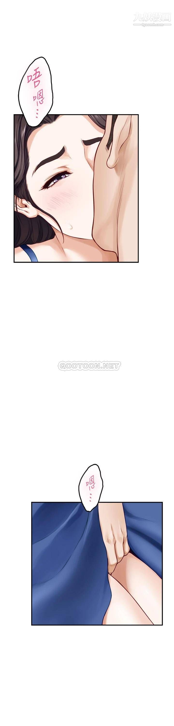 姊姊的房间第28话-背着朋友在姊姊房间打炮♡